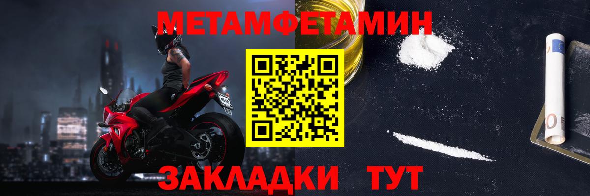 АМФ  Вход с VPN    рабочий сайт  Amphetamine 97%  Амурск 