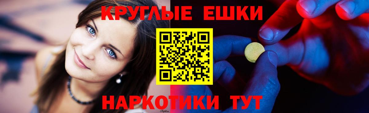 Ecstasy DUBAI  Вход с VPN  нарко площадка какой сайт  Амурск 