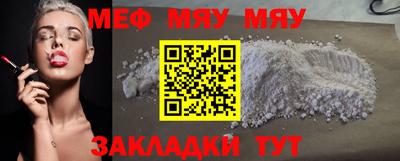 бутират Первоуральск