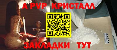 бутират Первоуральск