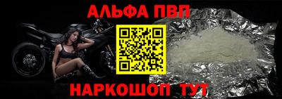 бутират Первоуральск