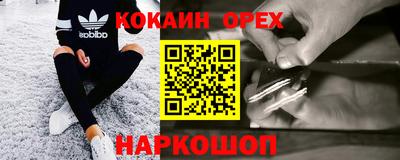 бутират Первоуральск