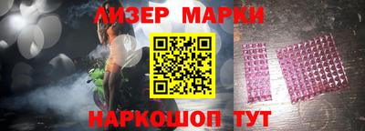 бутират Первоуральск