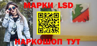 бутират Первоуральск
