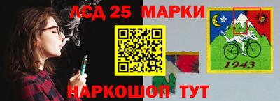 гашик Партизанск