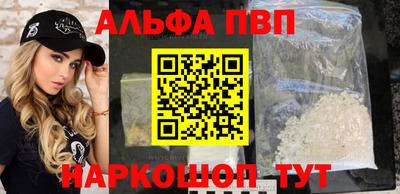 бутират Первоуральск