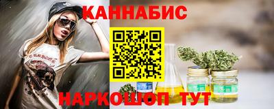 гашик Партизанск