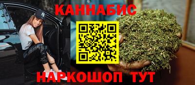 гашик Партизанск