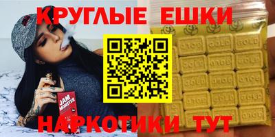 гашик Партизанск