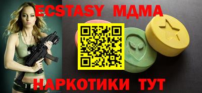 бутират Первоуральск