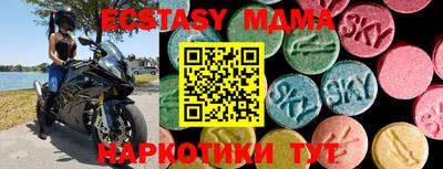 гашик Партизанск