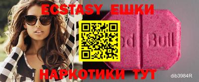 бутират Первоуральск