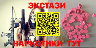 ешки Пенза