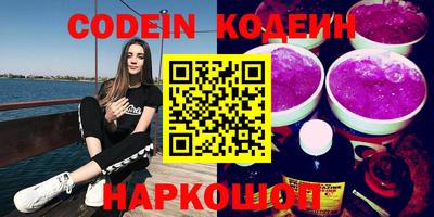 бутират Первоуральск