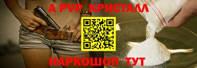 гашик Партизанск