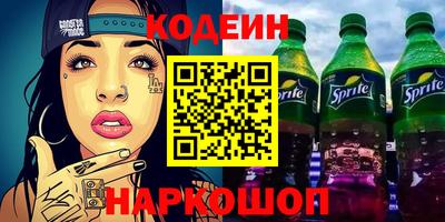 гашик Партизанск