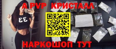 бутират Первоуральск