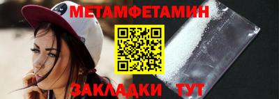 ешки Пенза