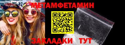 бутират Первоуральск