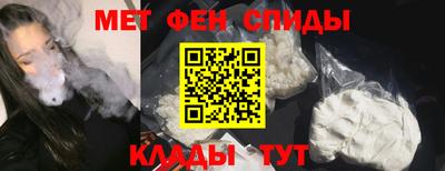 гашик Партизанск
