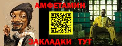 ешки Пенза