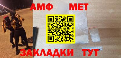 гашик Партизанск