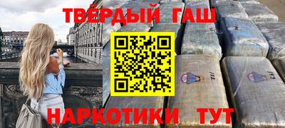 ешки Пенза