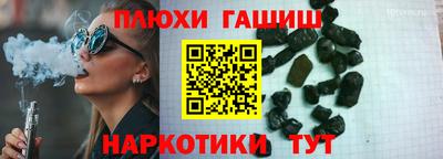 гашик Партизанск