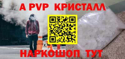 ешки Пенза