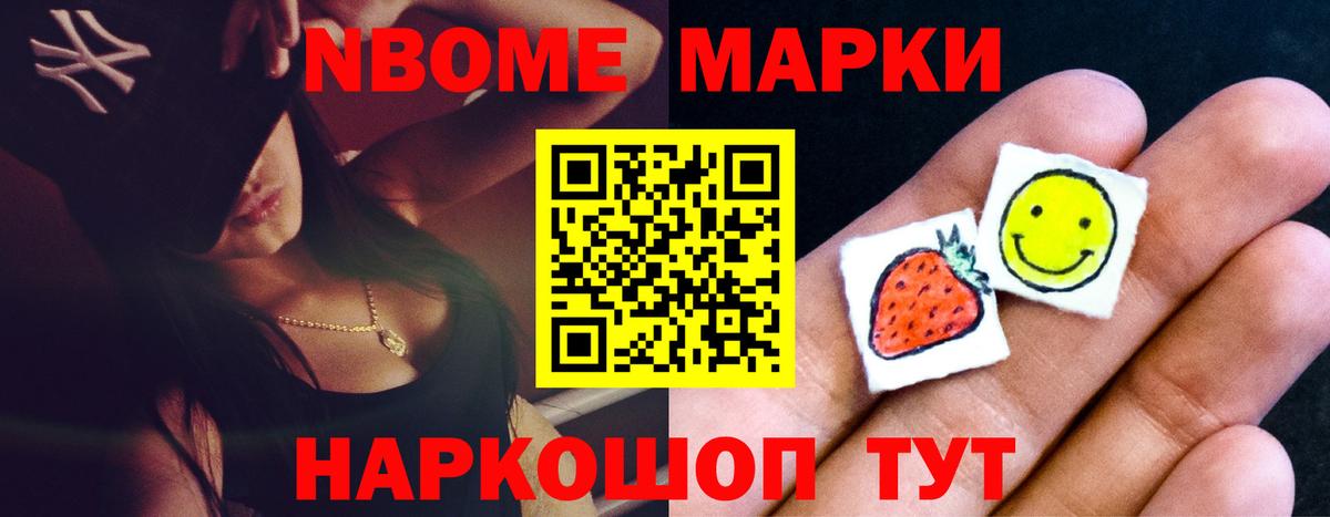 Амурск  LSD-25 экстази ecstasy  Вход с VPN  Лсд 25 экстази кислота 