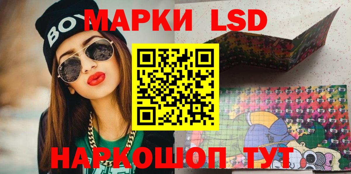 Марки N-bome 1500мкг  Наркотические марки  Марки N-bome 1500мкг  Амурск  Вход с VPN 