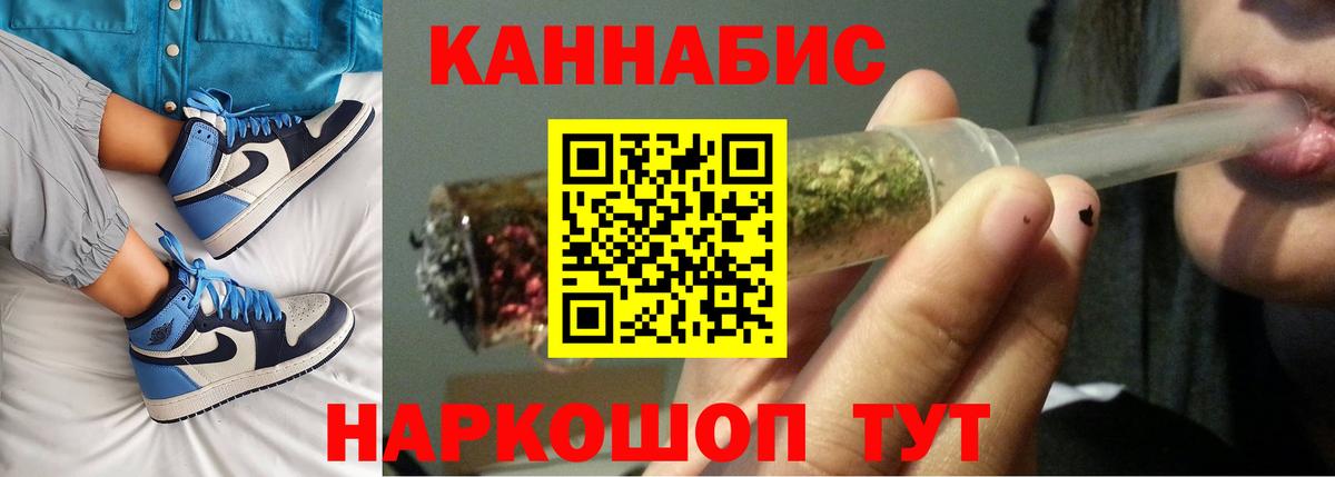 Канабис конопля  Бошки Шишки план  Амурск  Бошки Шишки индика  Вход с VPN 
